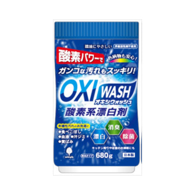 【送料無料】紀陽除虫菊 オキシウォッシュ 酸素系漂白剤 粉末タイプ 680gJANCODE4971902071121