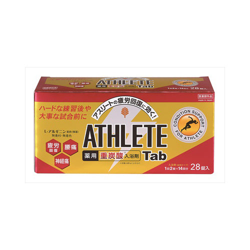 【送料無料】薬用ATHLETE　TAB　1錠×28パックJANCODE4971902087535