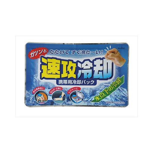【メール便送料無料】速攻冷却JANCODE4971902920016