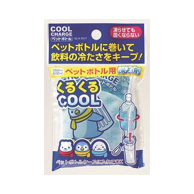 【メール便送料無料】クールチャージ　ペットボトル用JANCODE4971902920177