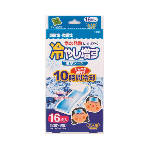 【送料無料】紀陽除虫菊 冷やし増す　冷却シート　大人用　ミントの香り　16枚入　JANCODE4971902921204