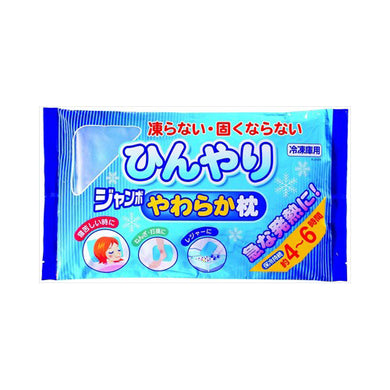【メール便送料無料】ひんやりジャンボやわらか枕　1KGJANCODE4971902921297