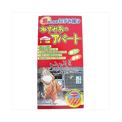 【送料無料】ねずみ男のアパート2枚入りJANCODE4971910162408