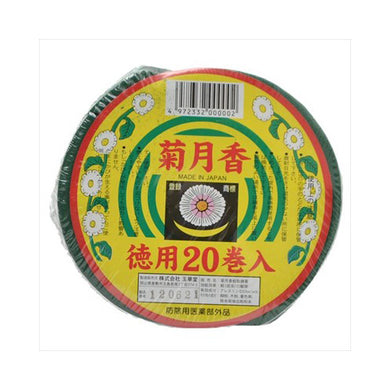 【送料無料】菊月香20巻　セロパックJANCODE4972332000002