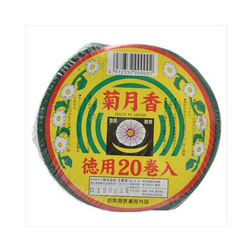 【送料無料】菊月香20巻　セロパックJANCODE4972332000002