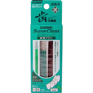 【メール便送料無料】広栄社 クリアデント　歯間ブラシ　6本入　サイズ5　M中太JANCODE4972379070105