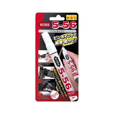 【メール便送料無料】5－56無香性　ペンタイプJANCODE4972444011040