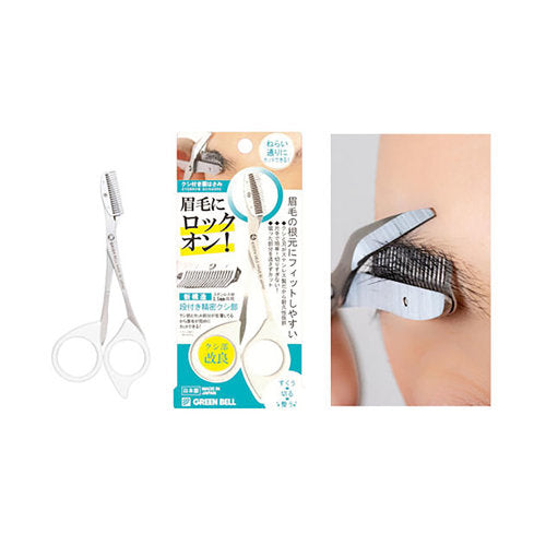 【メール便送料無料】ステンレス製クシ付き眉はさみ ホワイト MI-247　JANCODE4972525535052