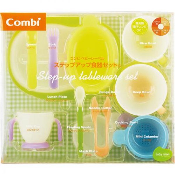 【送料無料】コンビ ベビーレーベル ステップアップ食器セットCJANCODE4972990144421