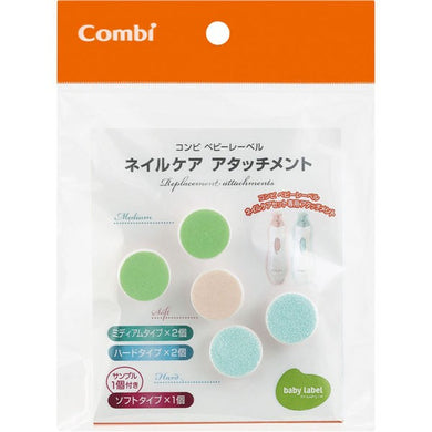 【メール便送料無料】コンビ コンビ ベビーレーベル ネイルケア アタッチメントJANCODE4972990161978