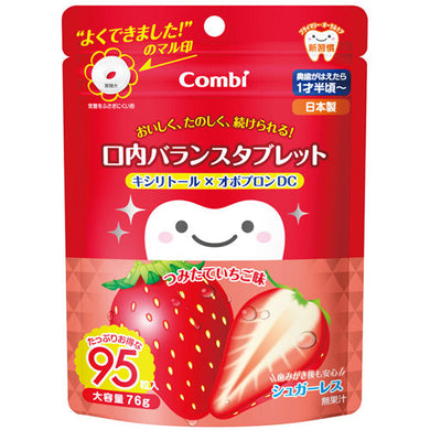 【送料無料】コンビ テテオ 口内バランスタブレットキシリトール×オボプロンDC つみたていちご味 95粒入JANCODE4972990175203