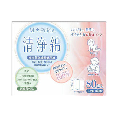 【送料無料】エムプライド清浄綿80包JANCODE4973202517835