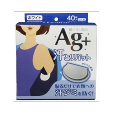 【送料無料】コットン・ラボ 汗とりパット　銀イオン　ホワイト　40枚(20組)入JANCODE4973202801019