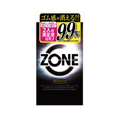 【メール便送料無料】ジェクス ZONE(ゾーン) コンドーム 10個入JANCODE4973210030722