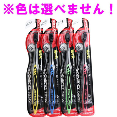 【メール便送料無料】デンタルプロ デンタルプロ ブラック 歯ブラシ コンパクト ふつう 1本入 ※単品販売(色柄指定不可)JANCODE4973227032368