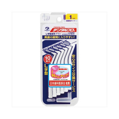 【メール便送料無料】デンタルプロ デンタルプロ 歯間ブラシ L字型 超極細タイプ サイズ1(SSS) 10本入JANCODE4973227308326