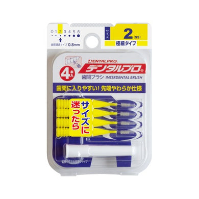 【メール便送料無料】デンタルプロ歯間ブラシI字型4Pサイズ2JANCODE4973227318134