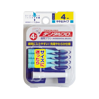 【メール便送料無料】デンタルプロ歯間ブラシI字型4Pサイズ4JANCODE4973227318158