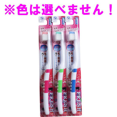 【メール便送料無料】デンタルプロ フレッシュ 歯ブラシ 先端スパイラル毛 ふつう 1本入 ※単品販売(色柄指定不可)JANCODE4973227847030