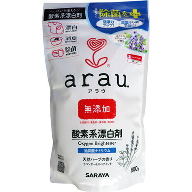 【送料無料】arau.(アラウ)酸素系漂白剤 800gJANCODE4973512255120