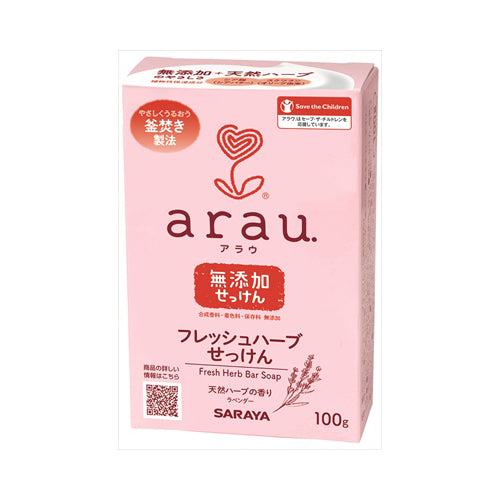【メール便送料無料】アラウフレッシュハーブせっけん　100GJANCODE4973512257568
