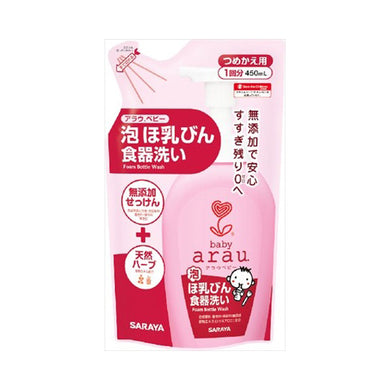 【送料無料】サラヤ arau.(アラウベビー) 泡ほ乳びん食器洗い 詰替用 450mLJANCODE4973512258206