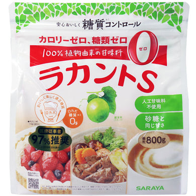 【送料無料】ラカントS 顆粒P 800gJANCODE4973512278518