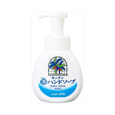【送料無料】ヤシノミキッチン泡ハンドソープ250MLJANCODE4973512320316