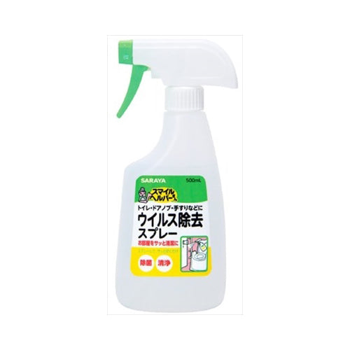 【送料無料】スマイルヘルパーウイルス除去SP500MLJANCODE4973512450051