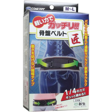 【送料無料】新生 エスコンセプト 骨盤ベルト 匠 M-Lサイズ 1枚入JANCODE4973603000615