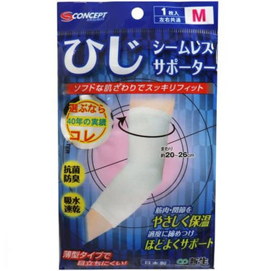 【メール便送料無料】新生 シームレスサポーター　ひじ用　Mサイズ　1枚入JANCODE4973603103705