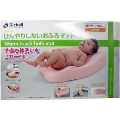 【送料無料】リッチェル リッチェル ひんやりしないおふろマットRJANCODE4973655200308