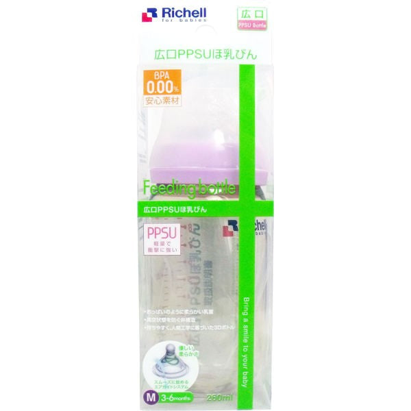 【送料無料】リッチェル Richell 広口PPSUほ乳びん 260mlJANCODE4973655205211