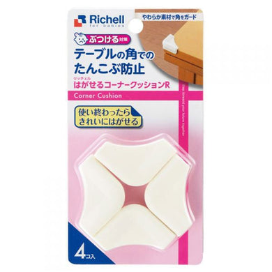 【メール便送料無料】リッチェル リッチェル はがせるコーナークッションR 4個入JANCODE4973655215333