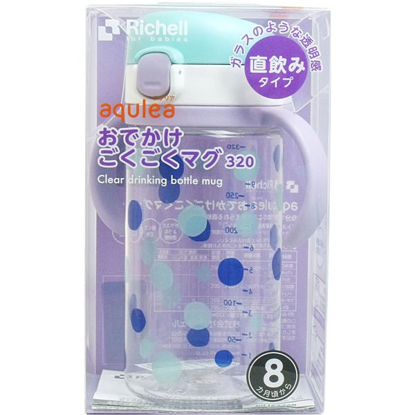 【送料無料】リッチェル Richell アクリア おでかけごくごくマグ 320ml ライトブルーJANCODE4973655410714