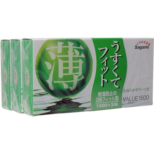 【送料無料】相模ゴム工業 VALUE(バリュー)1500　×　3個パックJANCODE4974234020591
