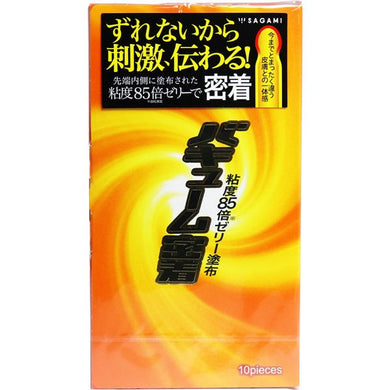 【メール便送料無料】相模ゴム工業 サガミ バキューム密着 コンドーム 10個入JANCODE4974234021079