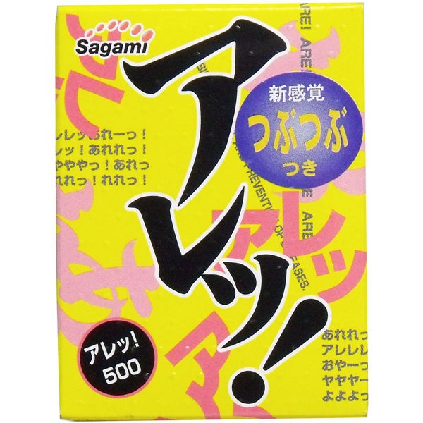 【メール便送料無料】相模ゴム工業 サガミ　アレッ!　つぶつぶ付きコンドーム　5個入JANCODE4974234580507