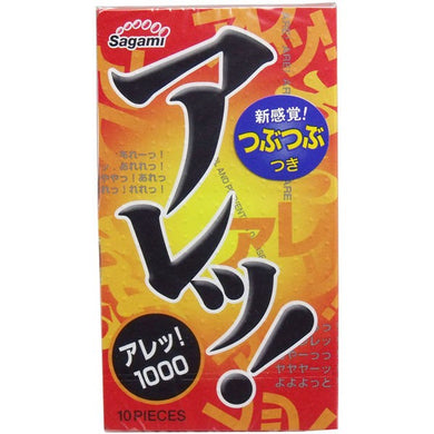 【メール便送料無料】相模ゴム工業 サガミ　アレッ!　つぶつぶ付きコンドーム　10個入JANCODE4974234580514