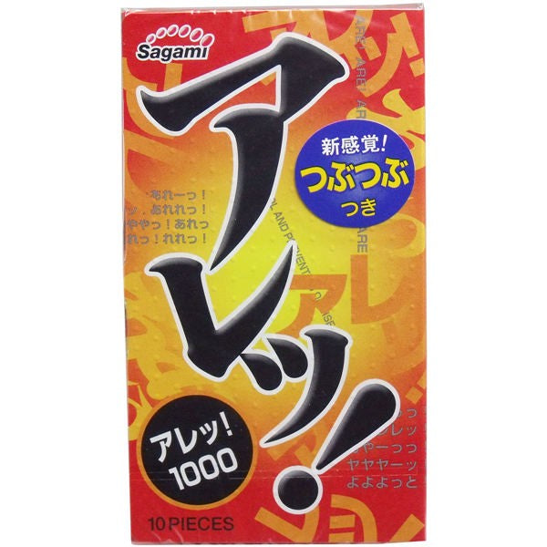 【メール便送料無料】相模ゴム工業 サガミ　アレッ!　つぶつぶ付きコンドーム　10個入JANCODE4974234580514