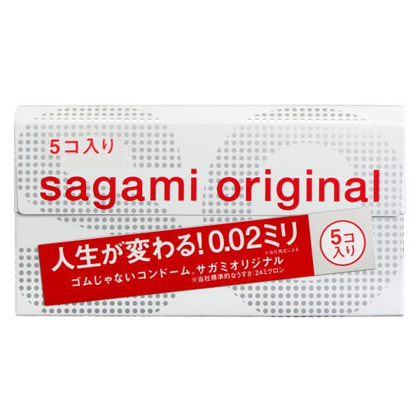 【メール便送料無料】サガミオリジナル 002  5個入 コンドームJANCODE4974234619207