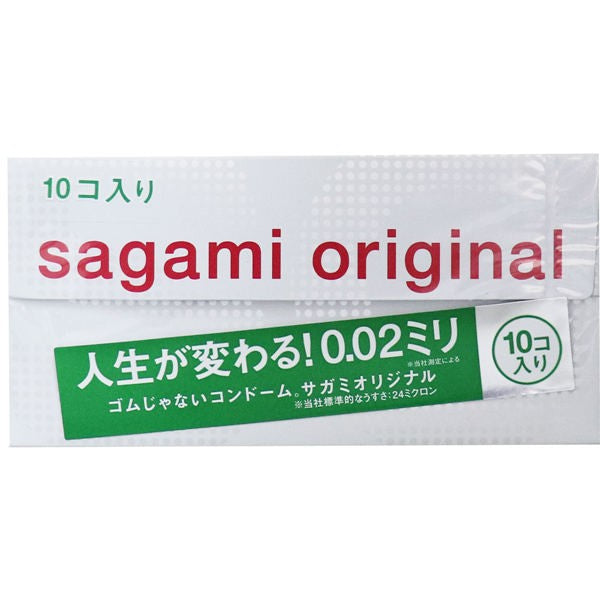 【送料無料】サガミオリジナル 002 10コ入り コンドームJANCODE4974234619214