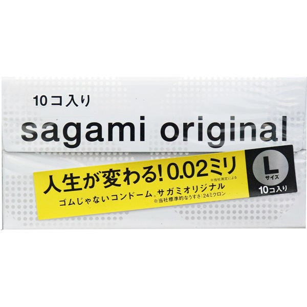 【送料無料】サガミオリジナル 0.02ミリ Lサイズ 10個入りJANCODE4974234619221