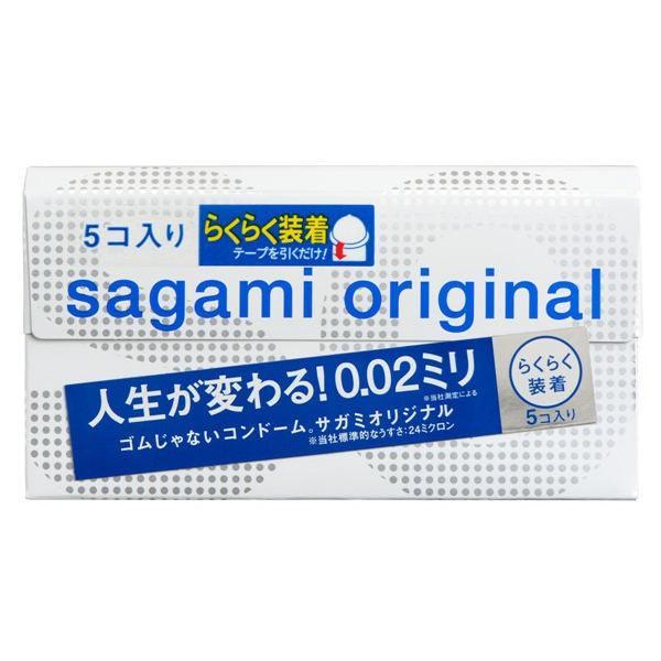 【メール便送料無料】サガミオリジナル 002 クイック コンドーム 5個入JANCODE4974234619238