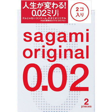 【メール便送料無料】相模ゴム工業 サガミオリジナル 002 コンドーム 2個入JANCODE4974234619320
