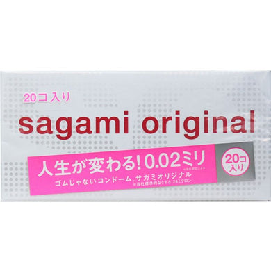 【送料無料】サガミオリジナル 002 コンドーム 20個入 0.02mmJANCODE4974234619337