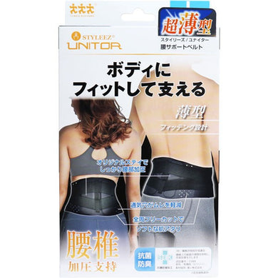 【送料無料】スリーランナー スタイリーズ ユナイター 腰サポートベルト LサイズJANCODE4974427553028