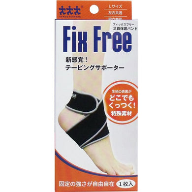 【送料無料】スリーランナー フィックスフリー テーピングサポーター 足首保護バンド Lサイズ 1枚入JANCODE4974427805028