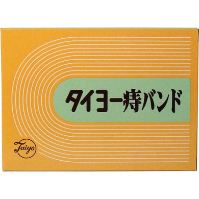 【送料無料】太陽医療品製作所 タイヨー痔バンドJANCODE4974726120006