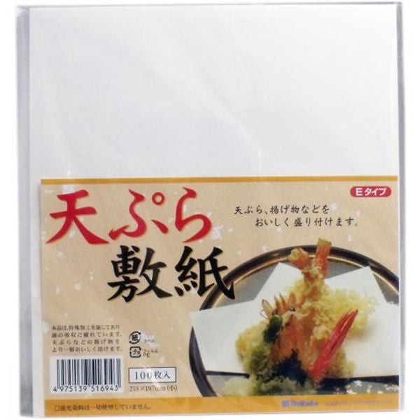 【メール便送料無料】大黒工業 業務用 Eタイプ 天ぷら敷紙 218×197mm 100枚入JANCODE4975139516943